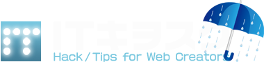漢字が使える日本語フリーフォント40選+2  |  ITキヲスク
