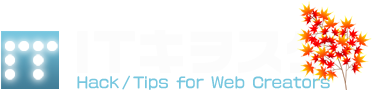 ギャラリー系の自作ウェブサービス第二弾♪「漢字フリーフォントギャラリー」公開しましたっ！  |  ITキヲスク