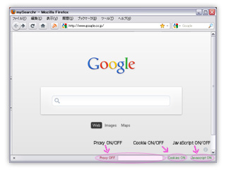 ワンクリックでjavascriptやcookieをオフに出来るfirefoxアドオン Quicktoggles が便利すぎる件 Itキヲスク